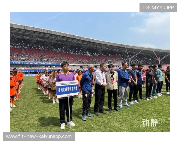 足球学院完善青训球员学业保障与成长支持体系，足球青训招生