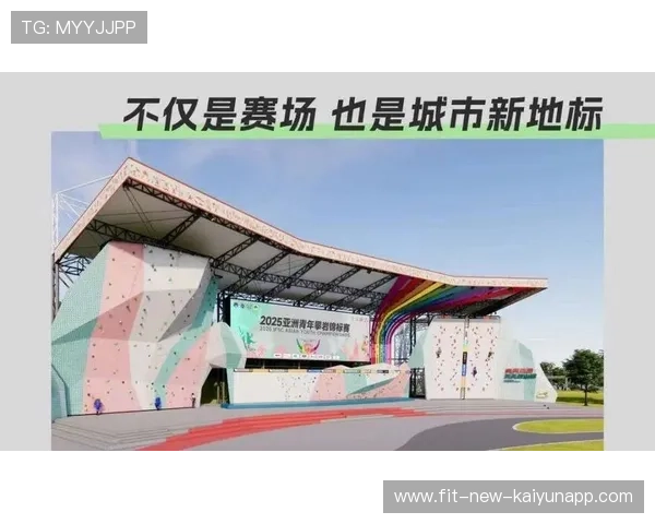 国际攀岩城市赛促进公共艺术与运动结合，攀岩国际标准赛道