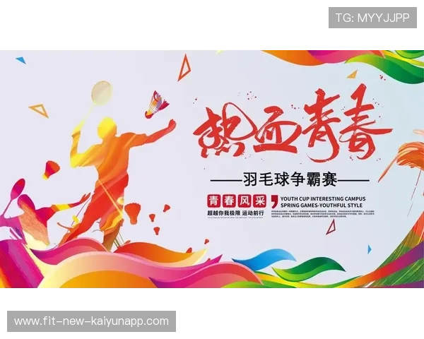 羽毛球赛事志愿者服务礼仪培训完善，羽毛球协会活动策划