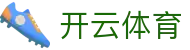 开云官网 - 开云app下载网站